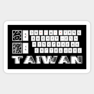 Taiwan mandarin chinese keyboard design | Bopomofo taiwanese Phonetic Symbols_black Sticker